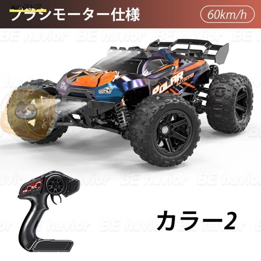 バッテリー