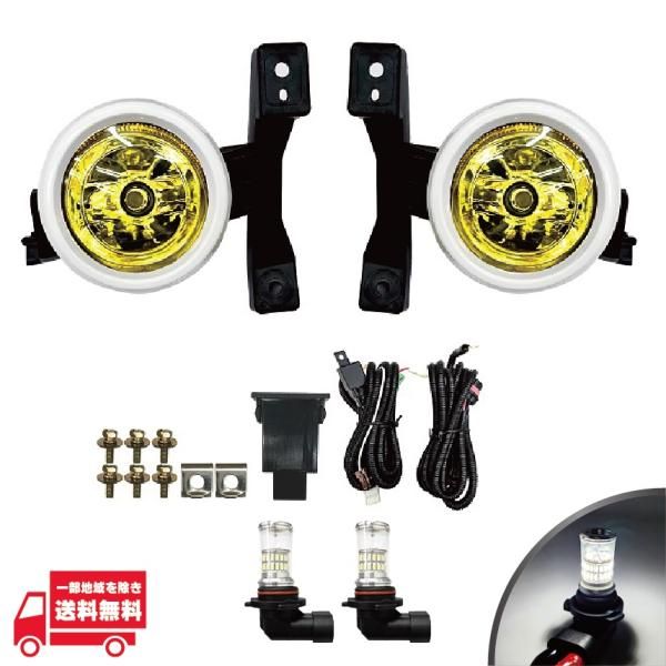 トヨタ ハイエース レジアスエース 200 系 フロント フォグランプ イエロー レンズ 1型 2型 HB4 48SMD LED バルブ セット