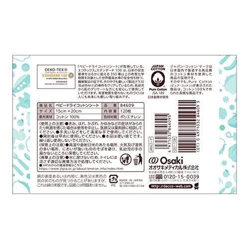 dacco ダッコ 使い捨てガーゼハンカチ ベビードライコットンシート 入 沐浴 コットン 84609 白