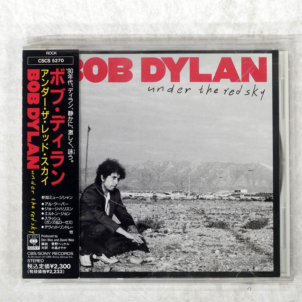 BOB DYLAN DYLAN 帯付き CD Bob Dylan – DylanがRock – 2 x CD (Mini, Compilation + 2 more