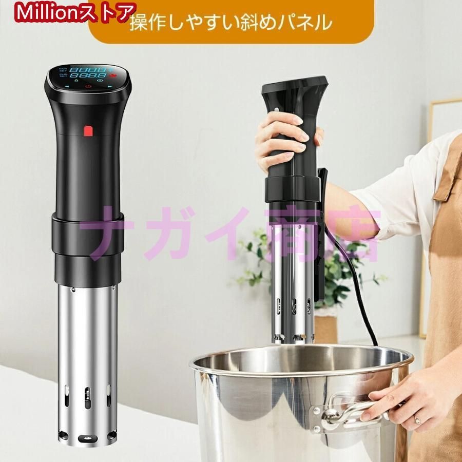 タッチパネル