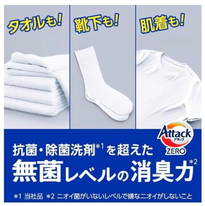 4個セット