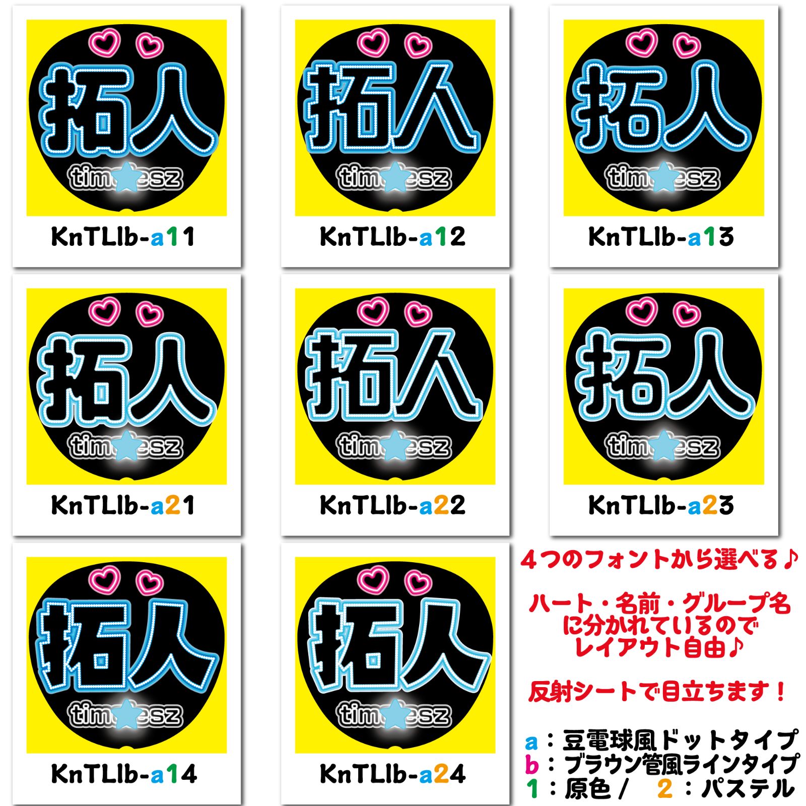 専用ページ（ペンサパネル文字/ネオン風） mqdefault.jpg
