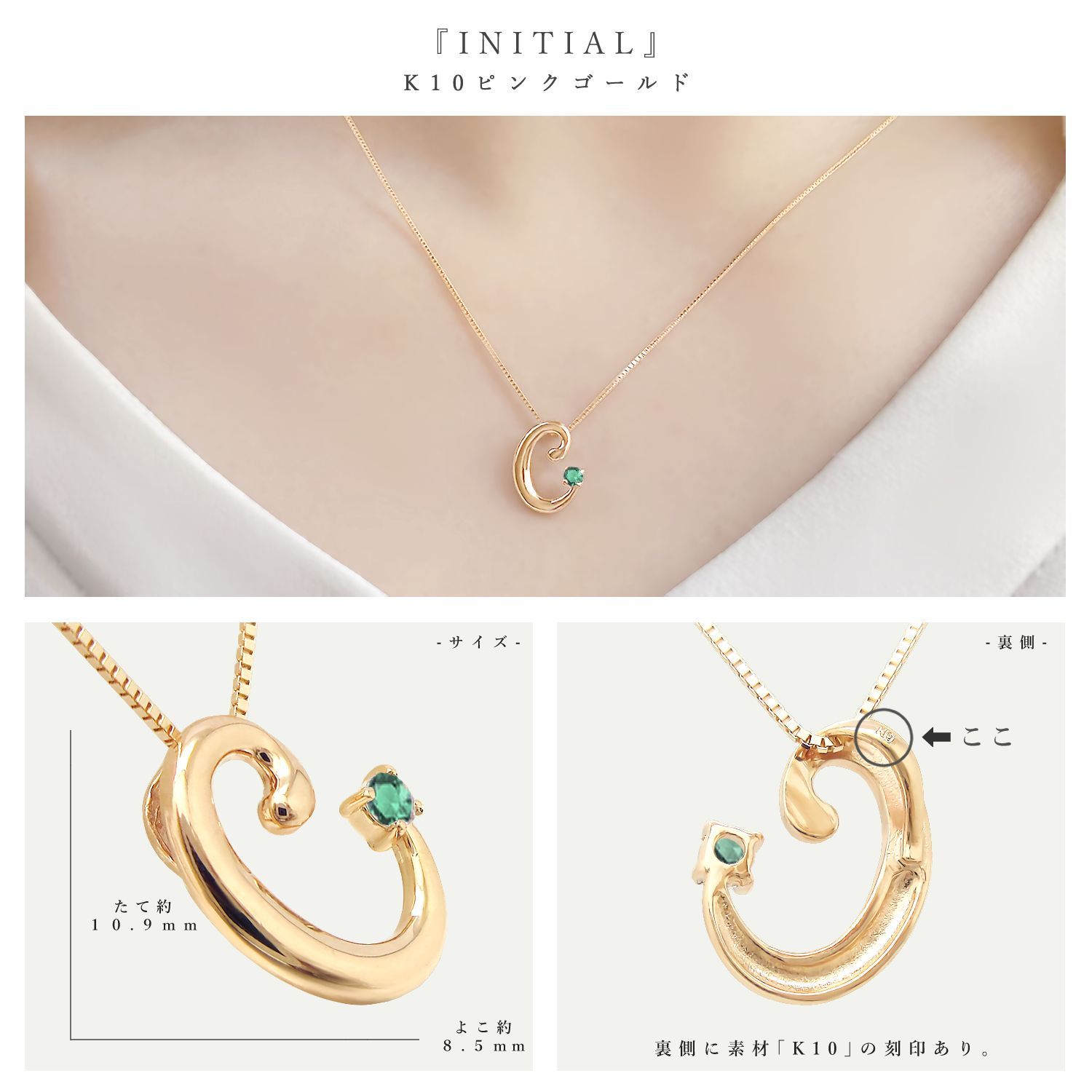 ミワホウセキ イニシャル H 選べる 誕生石 付き ピンクゴールド アルファベット ネックレス (6月 ムーンストーン) ミワホウセキ] miwahouseki イニシャル H 選べる 誕生石 付き ピンク