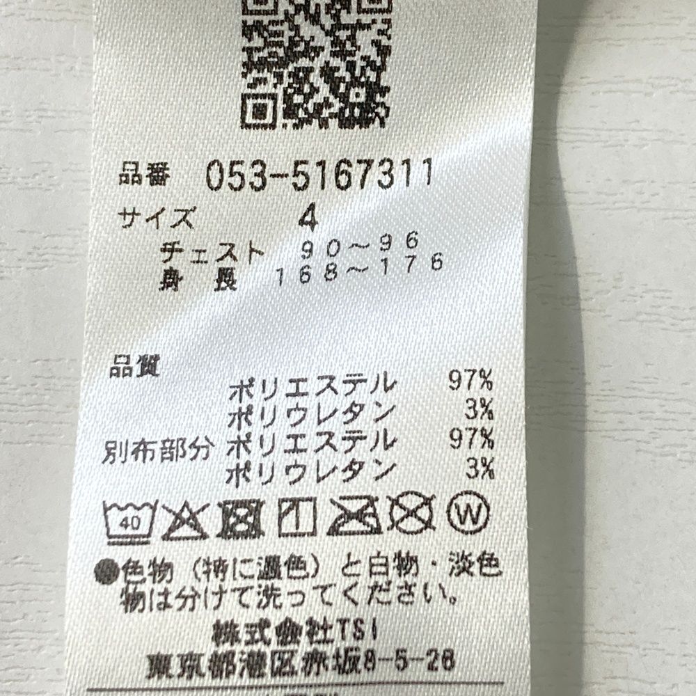 サイズ 4 PEARLY GATES パーリーゲイツ モデル ハイネック 半袖Tシャツ ニコちゃん ホワイト系 240101523648 ゴルフウェア メンズ ストスト LLC-HASEGAWATOSO_COM