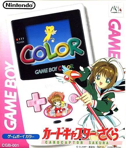 GBハード ゲームボーイカラー カードキャプターさくらVer