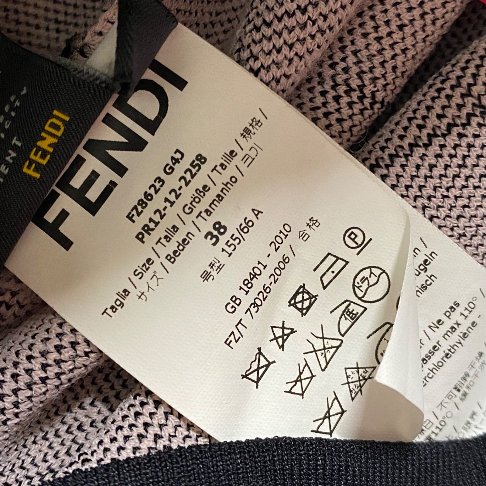 フェンディ FENDI ミニスカート フレア 格子柄 ライトピンク 38,S,7号