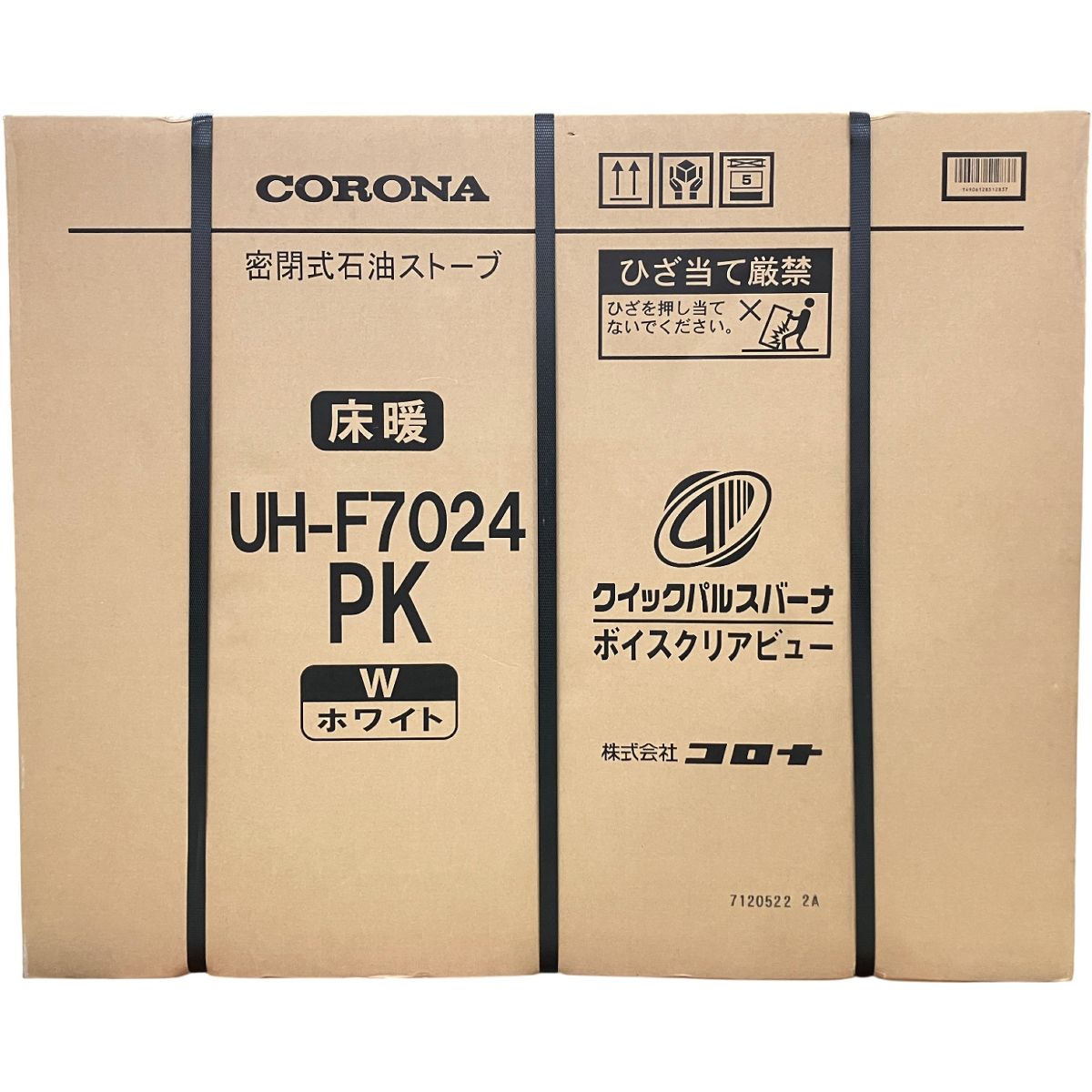 CORONA UH-F7024PK 床暖 FF式 石油 ストーブ ホワイト 暖房 木造18畳 コンクリート29畳 コロナ ♥ 未開封 H10489363