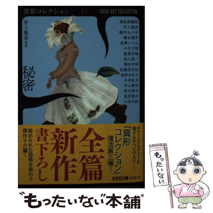 【中古】 Dmp： Mixtape Nottz 中古】 Dmp： Mixtape Nottz