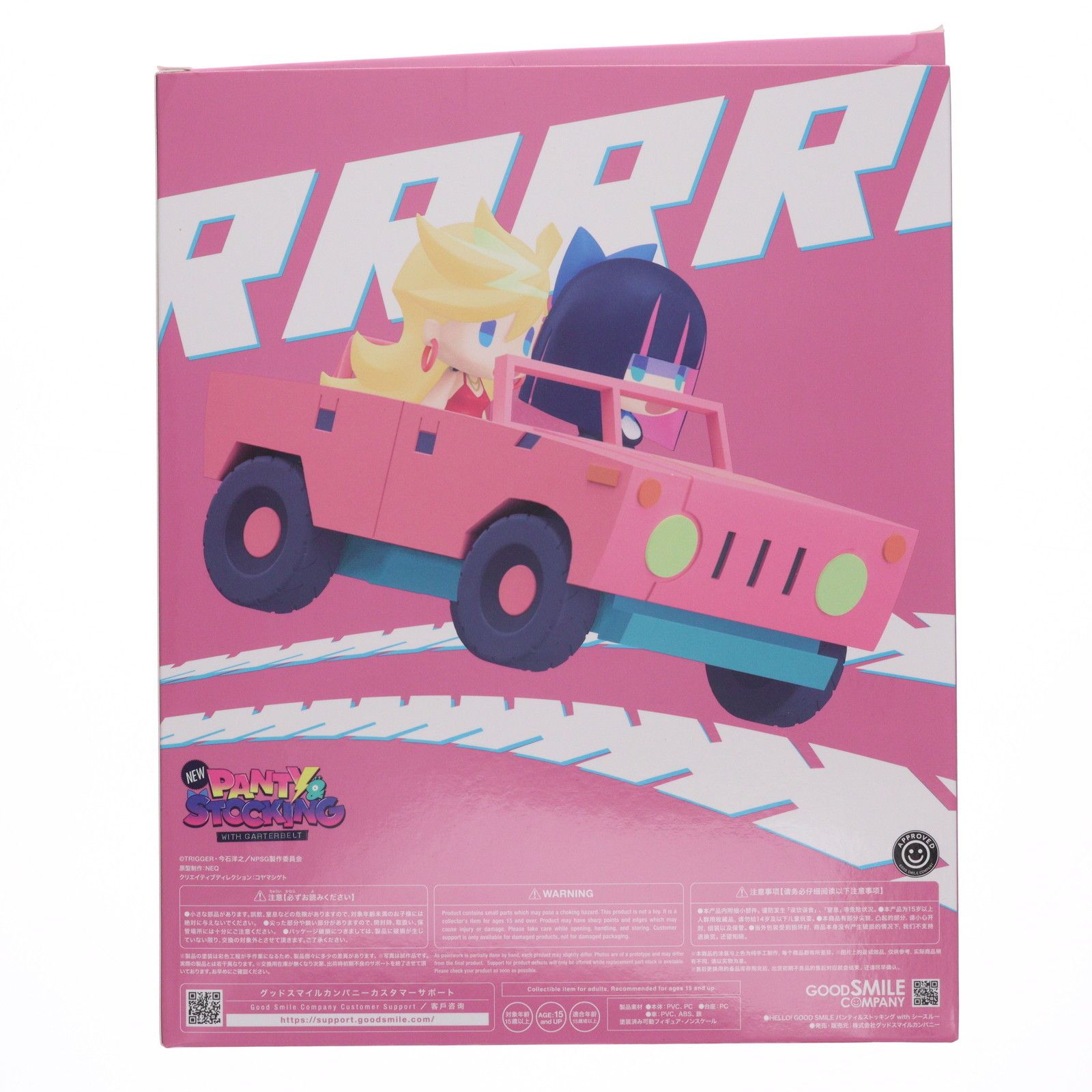 HELLO! GOOD SMILE パンティ&ストッキングwith シースルー New Panty