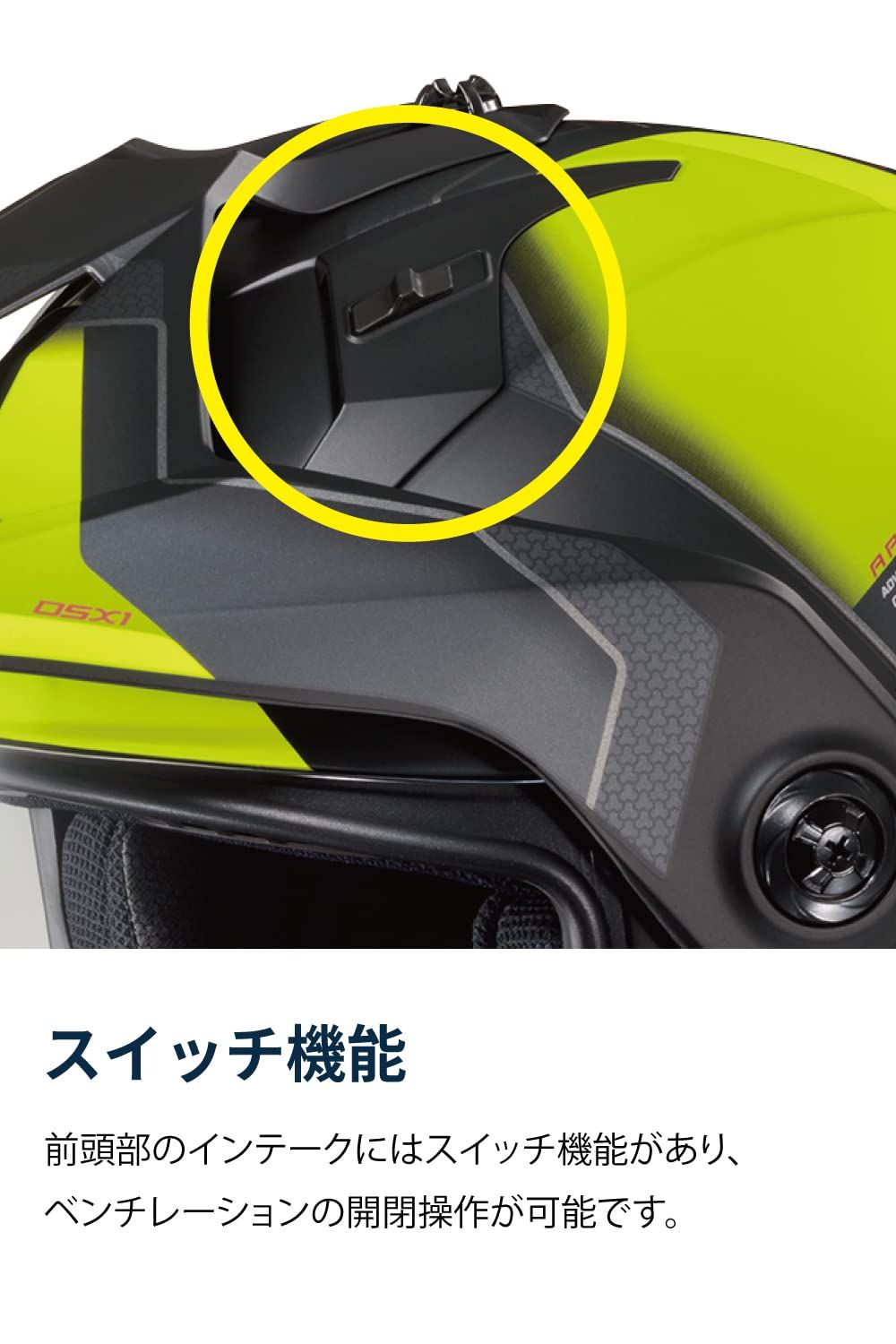 バイクヘルメット