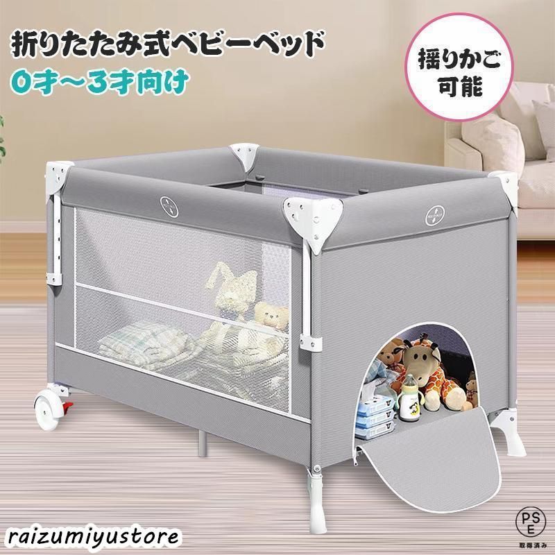 持ち運び