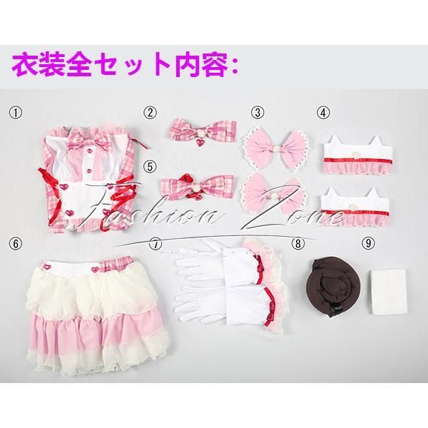 衣装 ウィッグ