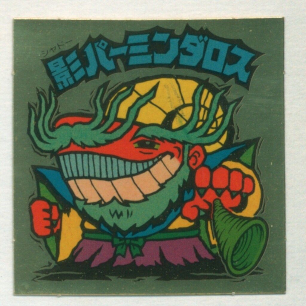 ロッテ 旧BM|チョコ版|ヘッド 28弾 影パーミンダロス