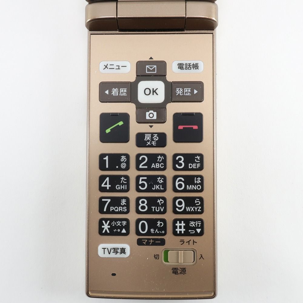 かんたんケータイKYF38 卓上ホルダスピーカー付き ゴールド Amazon