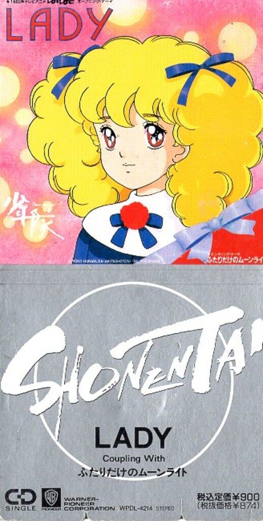 8cmCD 少年隊 LADY ふたりだけのムーンライト ワーナーミュージック・ジャパン 8cmCD 少年隊 LADY/ふたりだけの