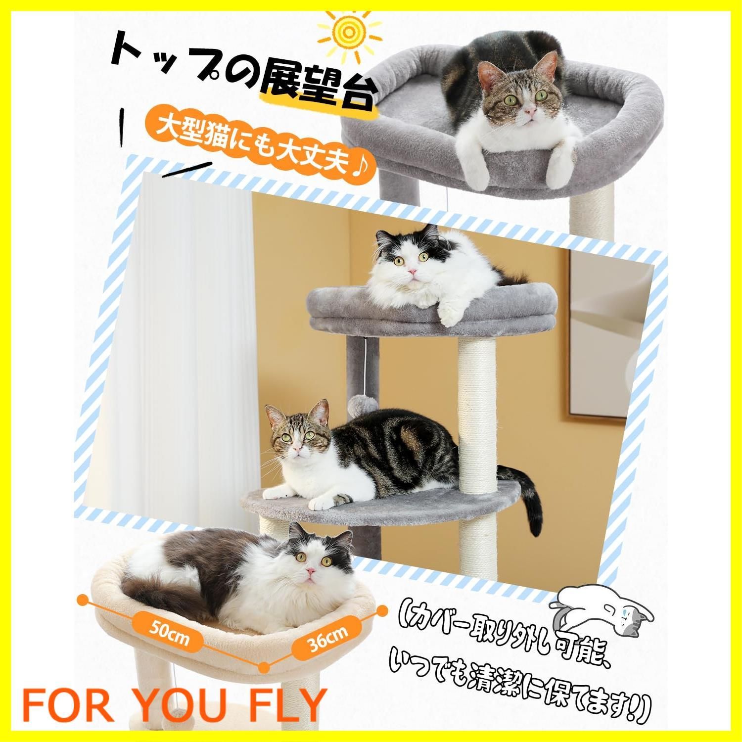 ぺテぺラ