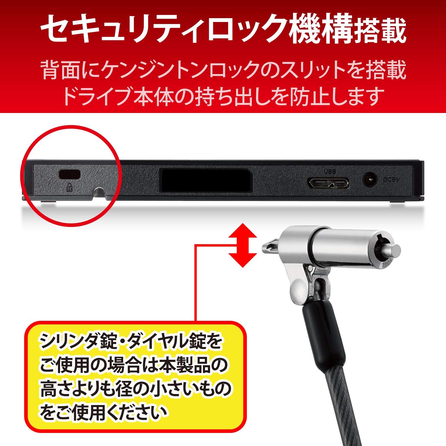 Cケーブル付 windows