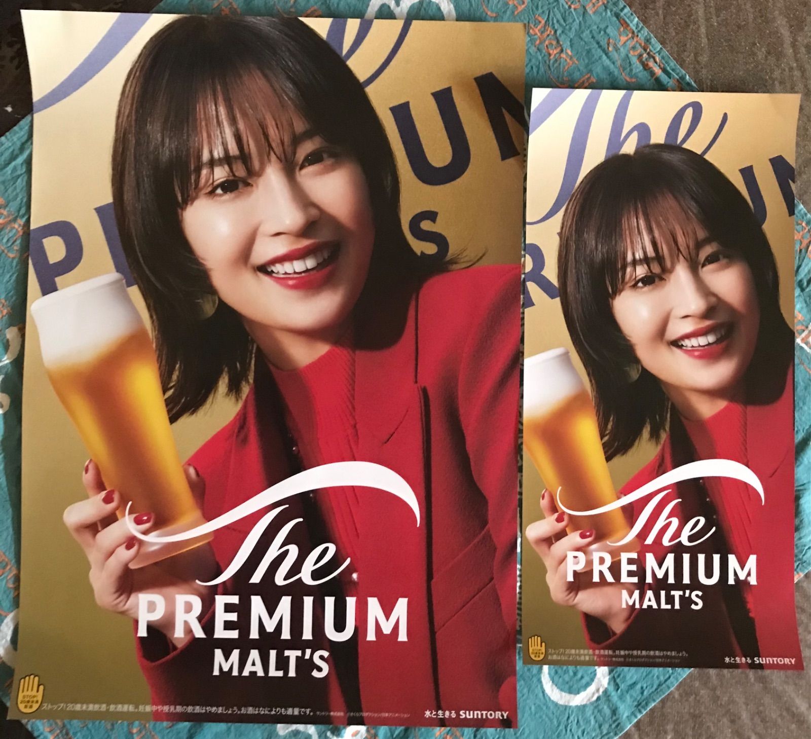 ◇非売品【未使用】店舗用ポスター サントリー/広瀬すず