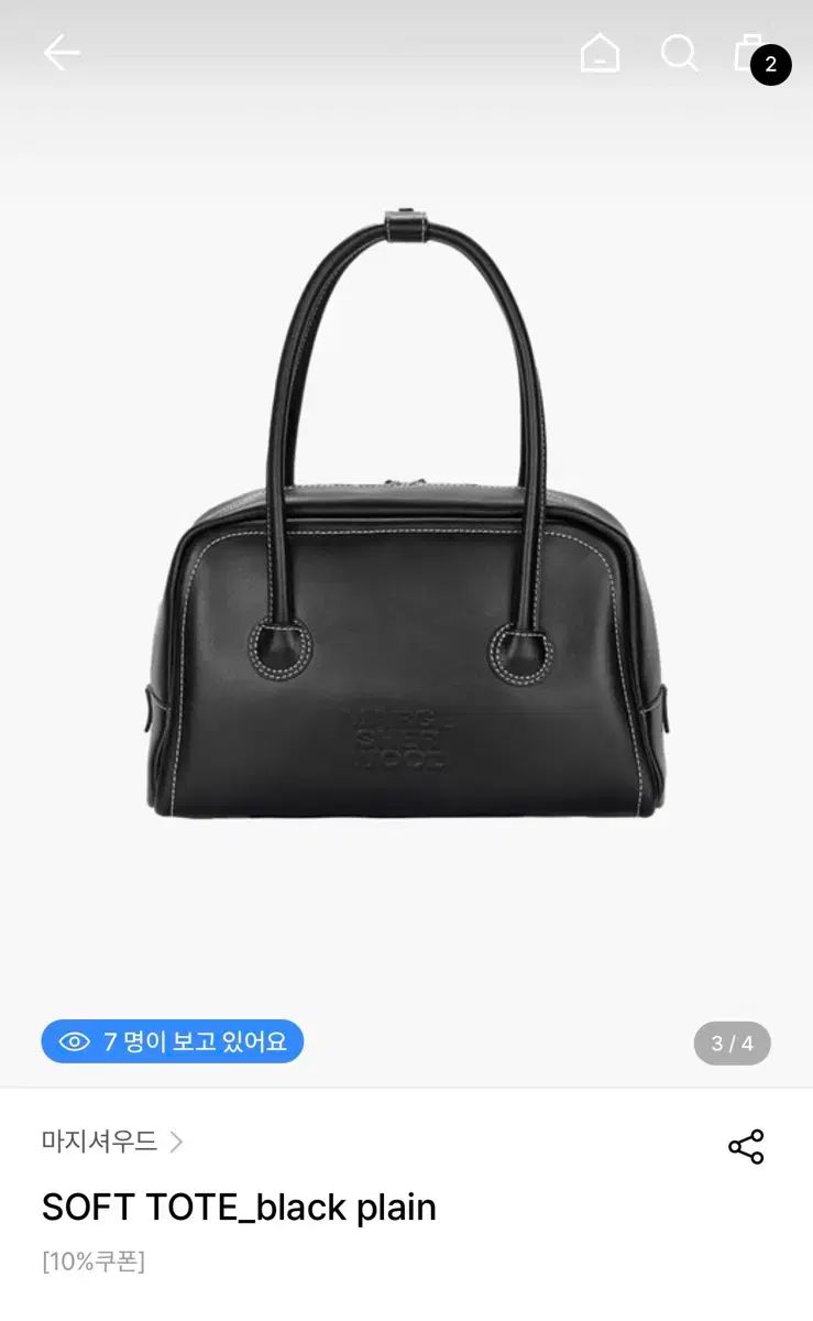 MARGESHERWOOD ソフトトートバッグ