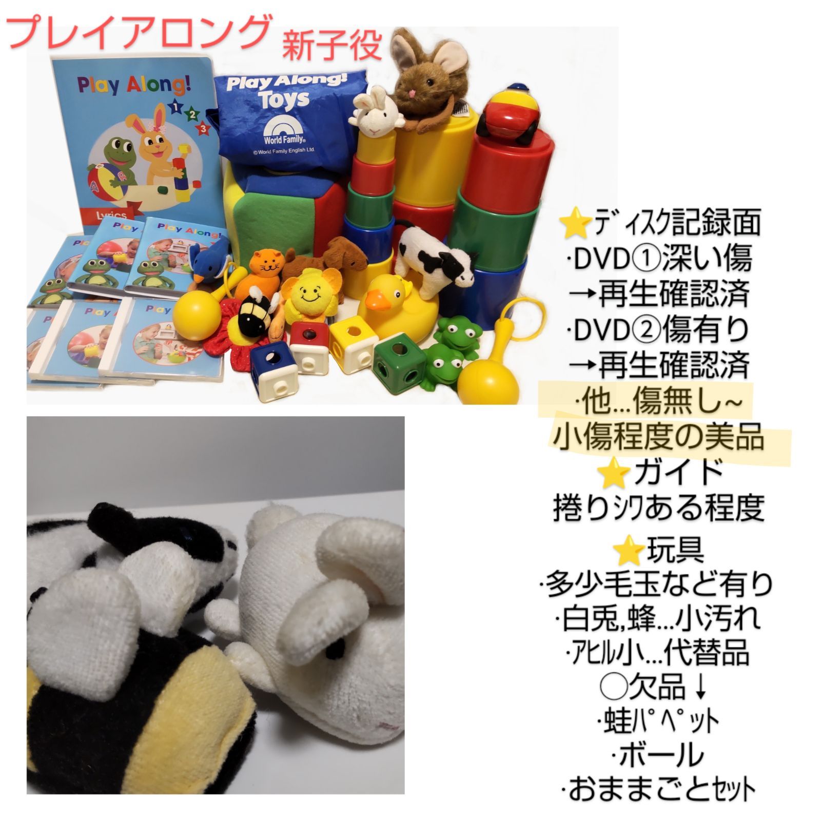 新子役❗️シングアロングセット✨未開封有り❗️ DWE ディズニー英語システム シングアロングフルセット 新子役