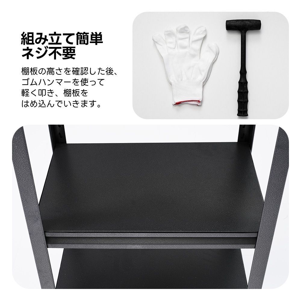 160cm｜ハイタイプ隙間収納｜防錆