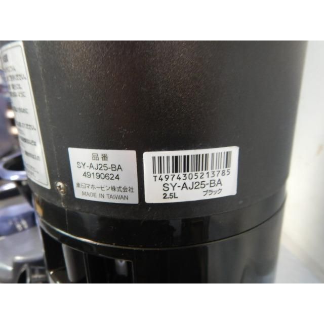 2020年製 カリタ