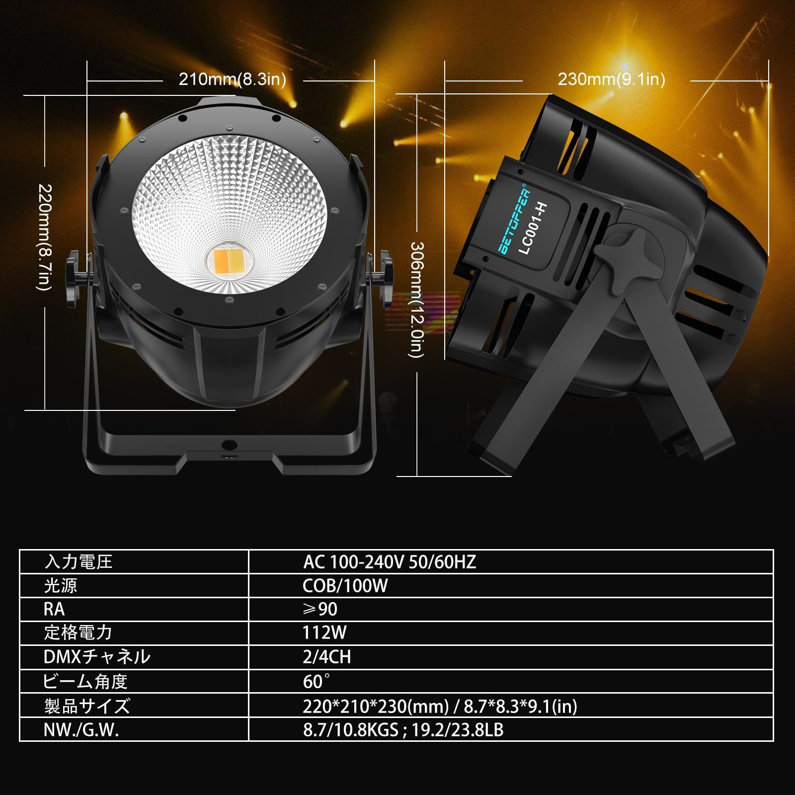 BETOPPER 100W COB LED 舞台照明 撮影録画スポットライト
