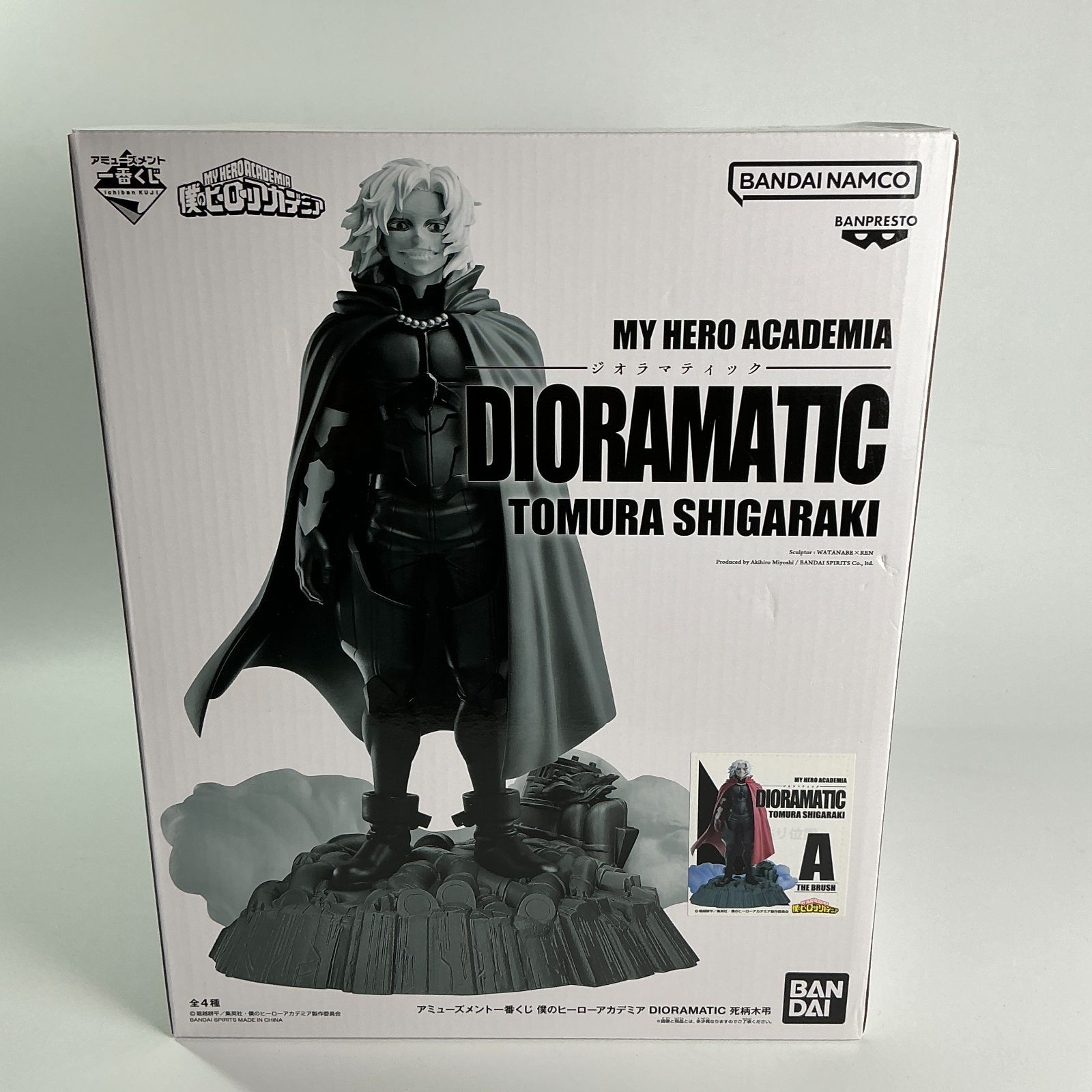 僕のヒーローアカデミア アミューズメント一番くじ DIORAMATIC 死柄木 