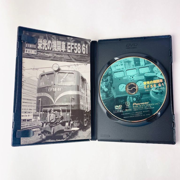 DVD】栄光の機関車 EF58 61 廃盤 鉄道 電車 - メルカリ