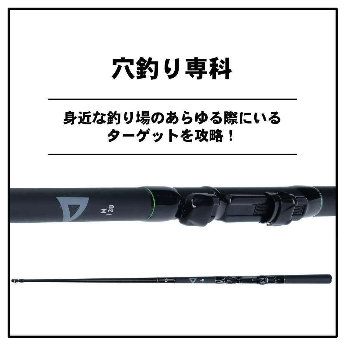 人気商品】ダイワ(DAIWA) 穴釣り・波止釣りロッド 穴釣り専科 M130