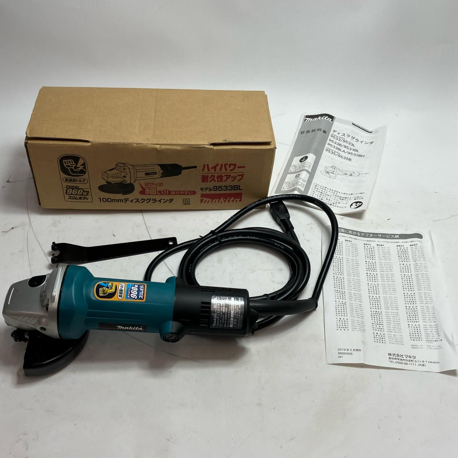 MAKITA マキタ 工具 ディスクグラインダー 9533BL ブルー ♥品 S 本体のみ コード式 100mm 100v