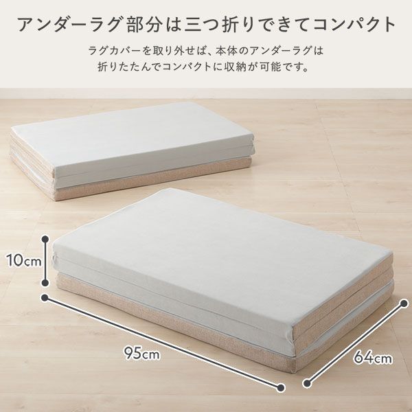ラグ 背クッション セット 約185×240cm＋U字クッション 厚み50mmタイプ グレー 高反発ウレタン 滑り止め加工付き カバーリング仕様 簡単付け替え 洗えるカバー付き オールシーズン快適 クッション付き ラグマット 絨毯 フロアマット 【ファン】 ラグカー