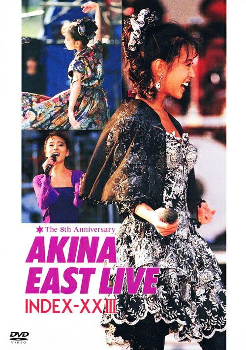 新品】中森明菜 スーパーベストコレクション イーストライブ