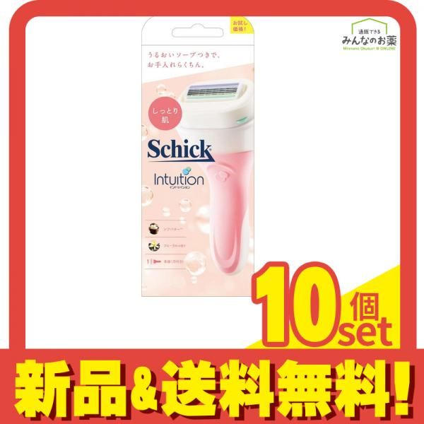 シック イントゥイション しっとり肌ホルダー 用 刃付き 1個 10個セット