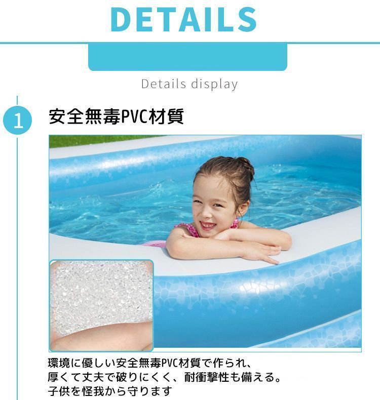 プール エアプール ビニールプール 大型 小型プール 家庭用 子供用 ビニールプール 水遊び 折りたたみ式 長方形 屋外 暑さ対策xunxin02 HRDEVELOPMENT_JP
