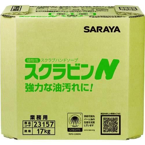 2営業日で発送 サラヤ SARAYA サラヤ 植物性スクラブハンドソープ スクラビンN 17kg 八角BIB23157 3238