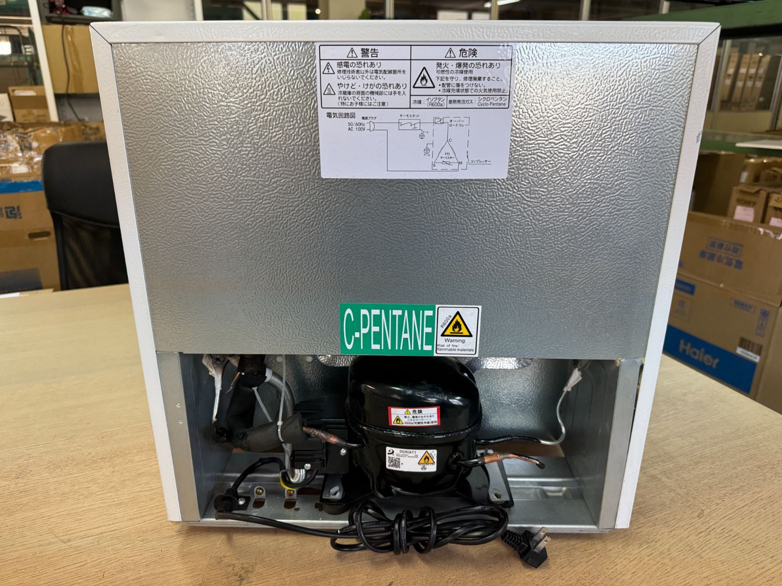 M184 ヤマダ電機 2020年式46Lワンドア冷蔵庫 YRZC05H1 - メルカリ