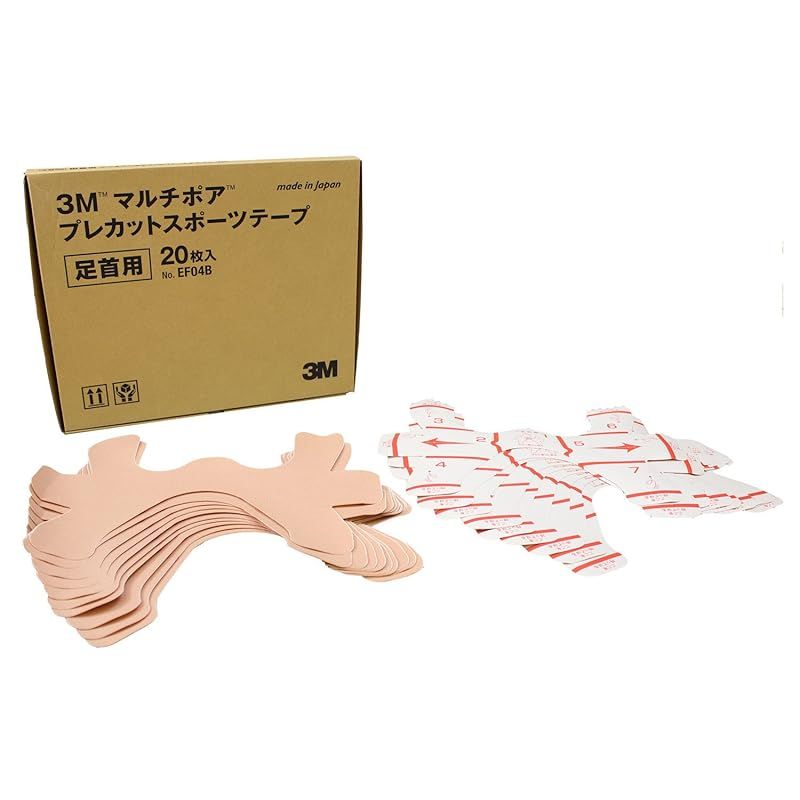 3M(スリーエム) 足首用 テーピング マルチポア プレカットスポーツテープ 20枚 EF04B 1