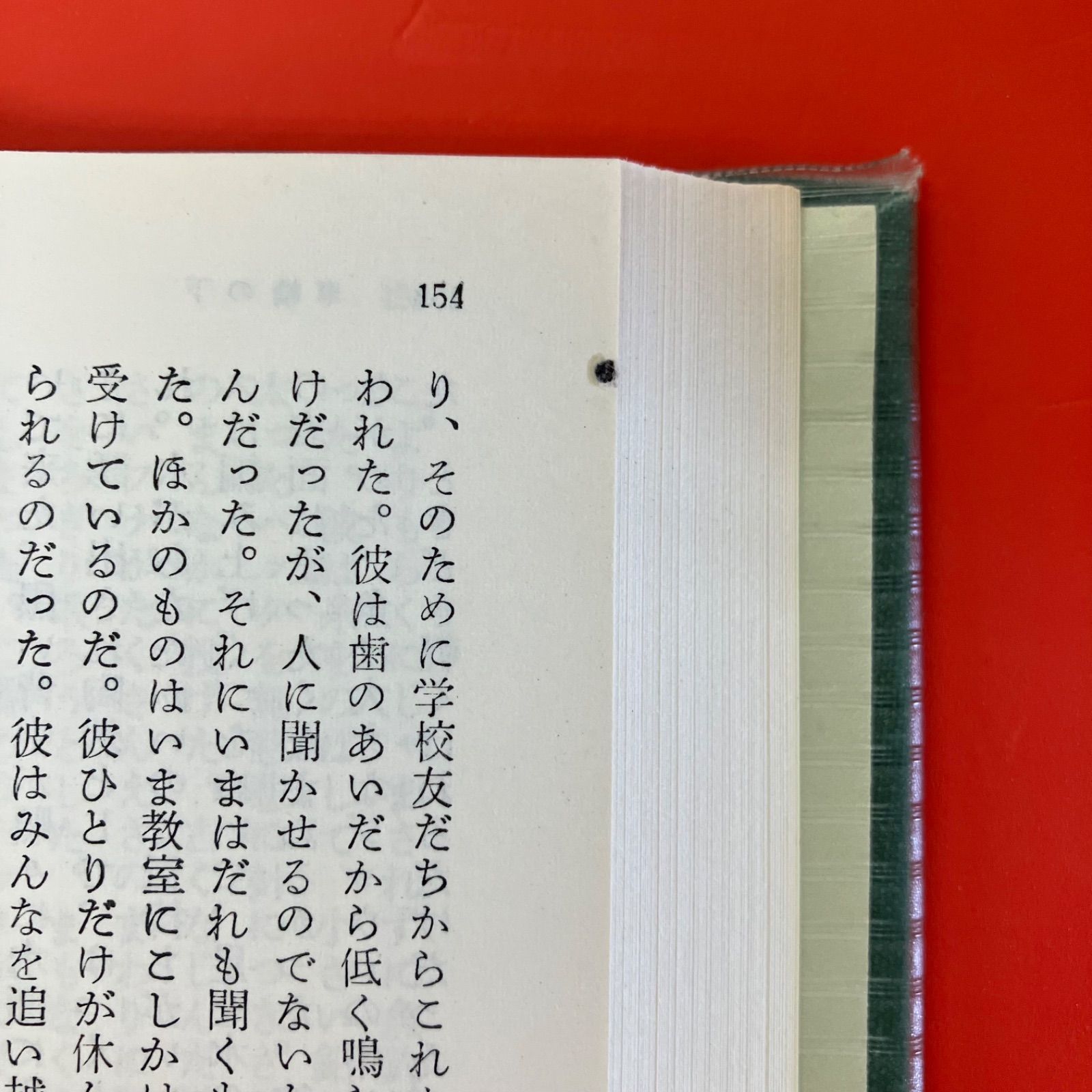世界文学全集 6冊セット 8rm_a59_59 - メルカリ