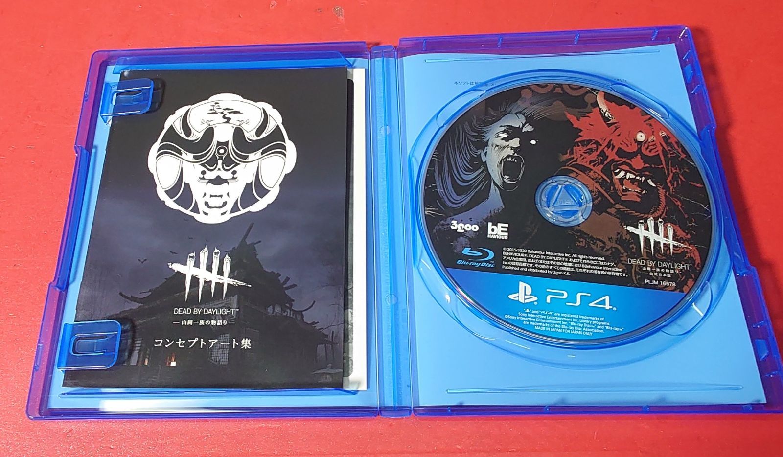〇Dead by Daylight -山岡一族の物語り- 公式日本版(18歳以上