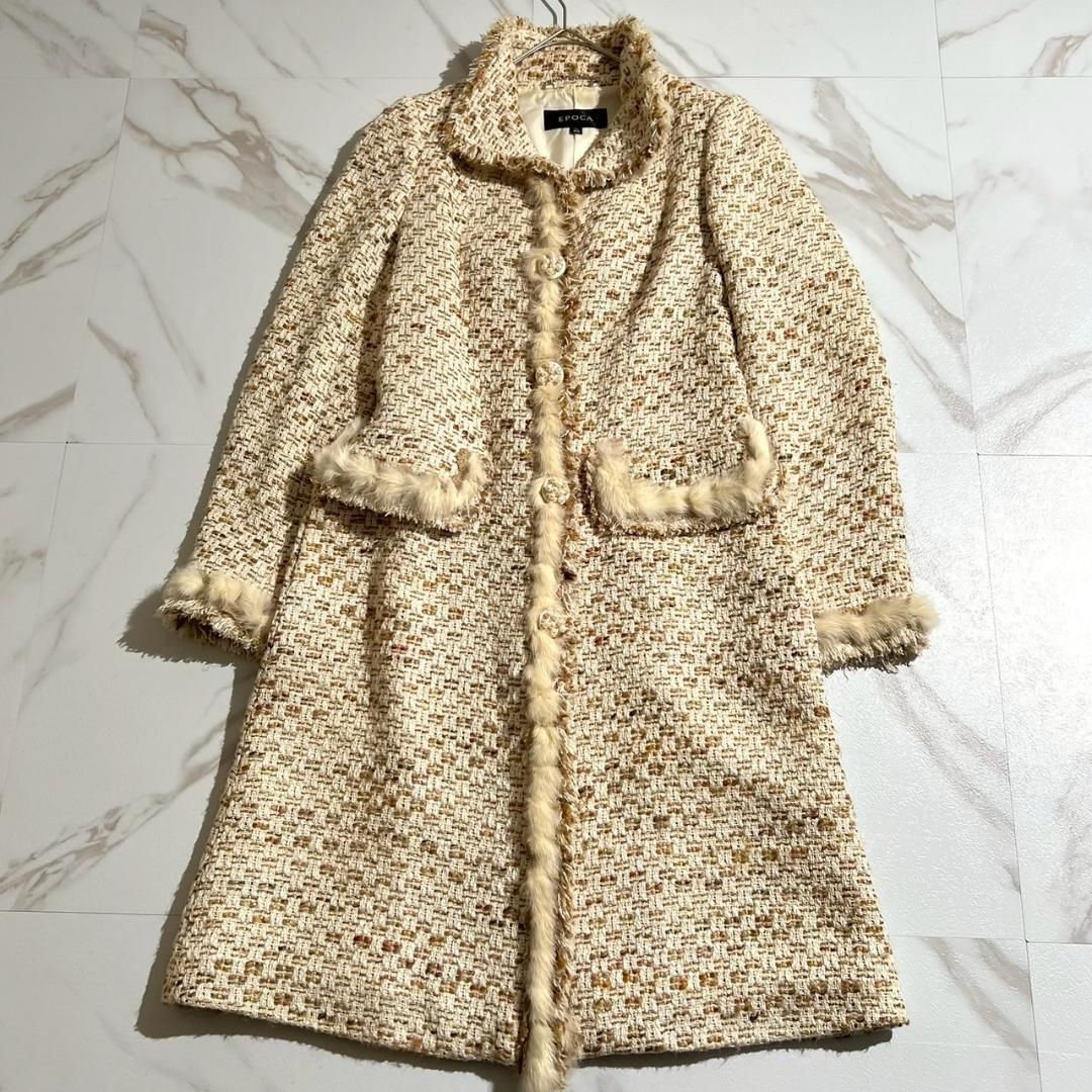 【極美品】エポカ ツイード　ロングコート　ラビットファー　ビジュー 42 L 希少✨EPOCA エポカ ラビットファー付き ツイードロングコート 大きい