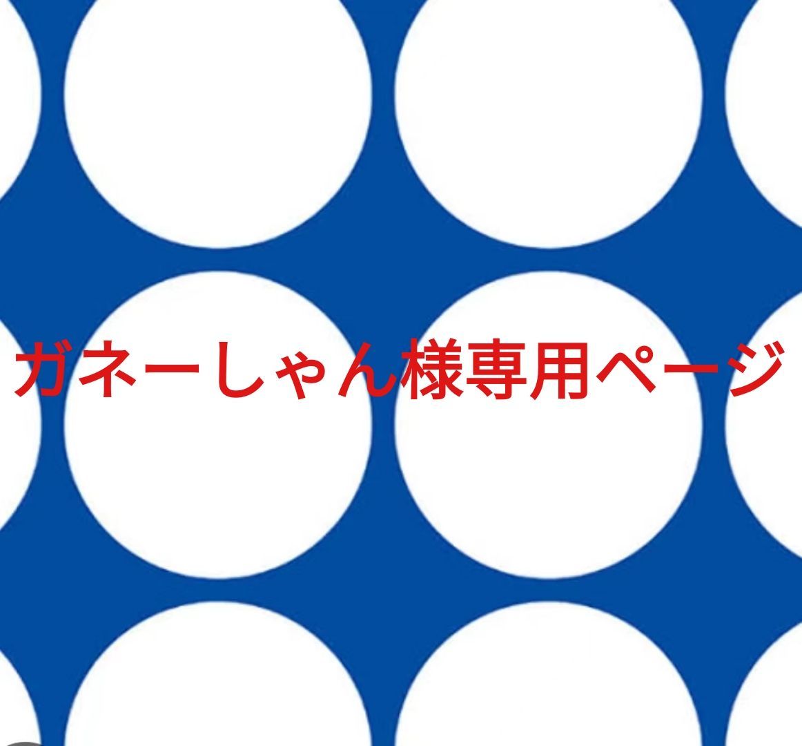 ぽっぽしゃんさま専用ページ ととちゃん (@1010chan555) / Posts / X