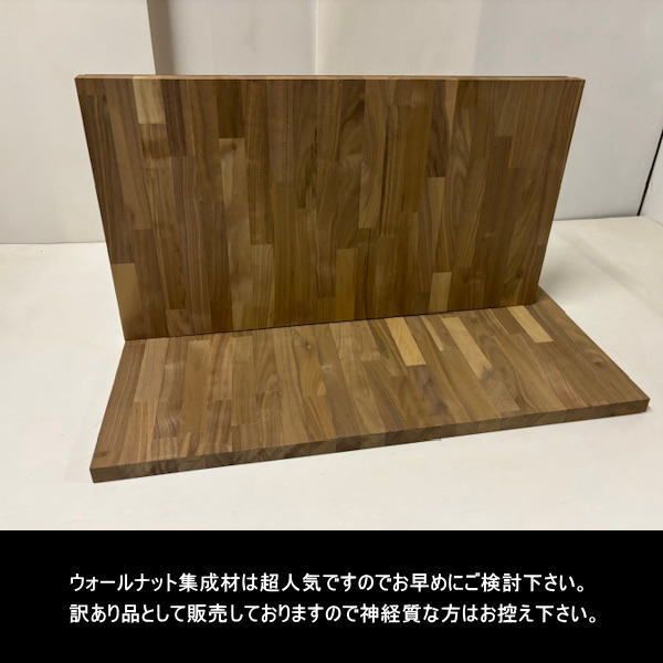 端材
