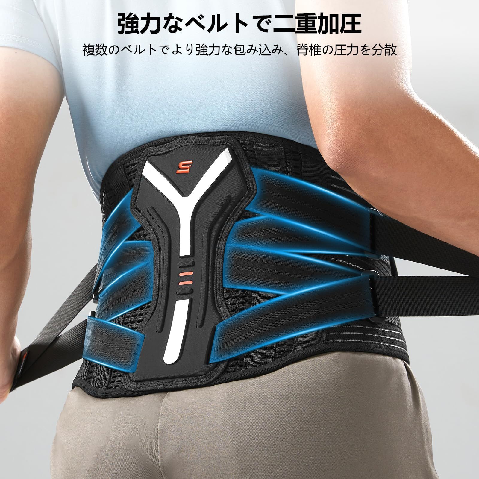 ダブル弾性圧縮サポートウエストベルト 調節可能 腰椎ベルト