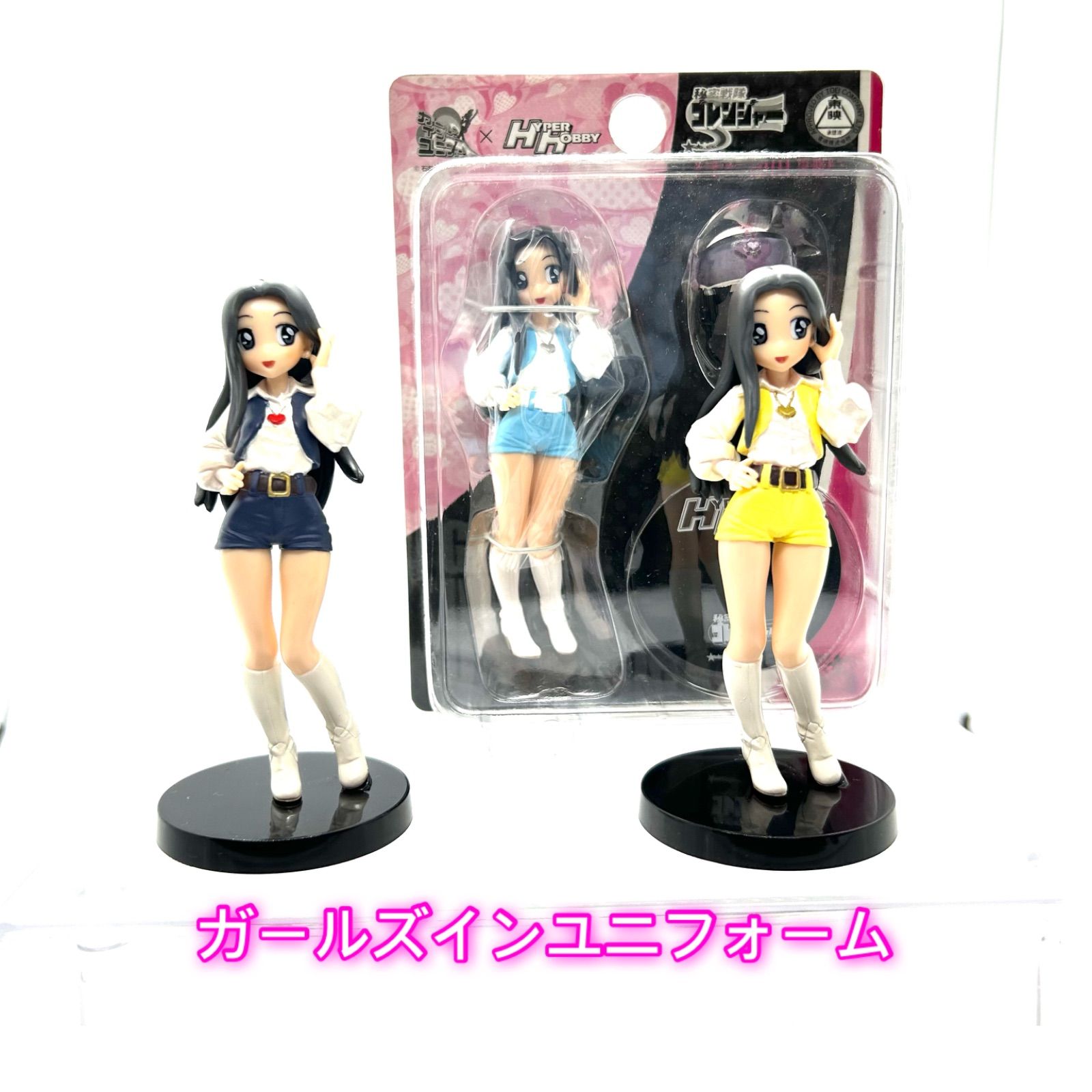 ガールズインユニフォーム 秘密戦隊ゴレンジャー より ペギー松山 3種