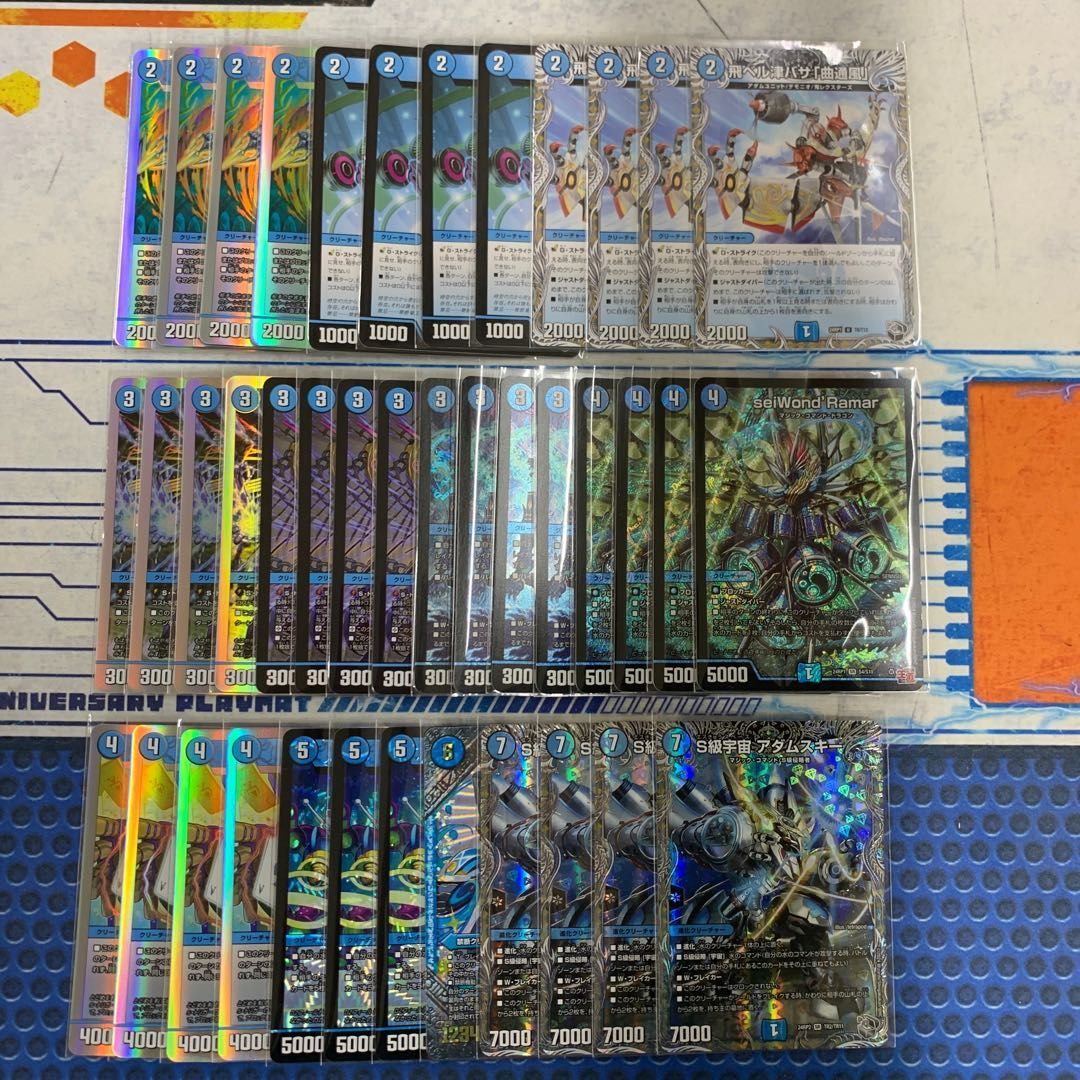 青単アダムスキー 2025年最新】青単アダムスキーの人気アイテム - メルカリ