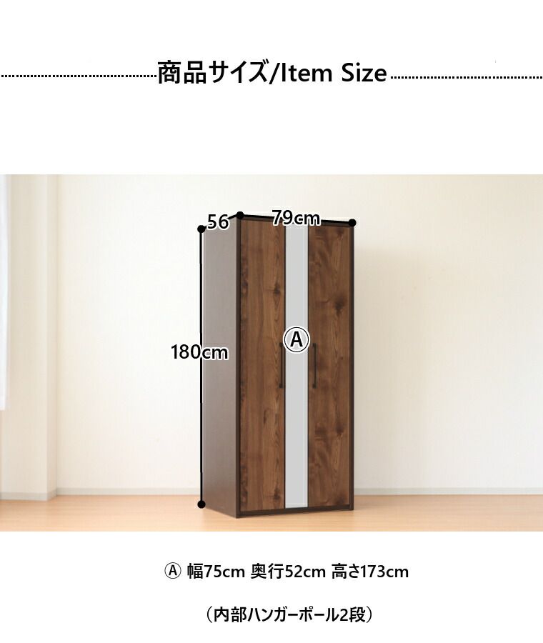 扉付き