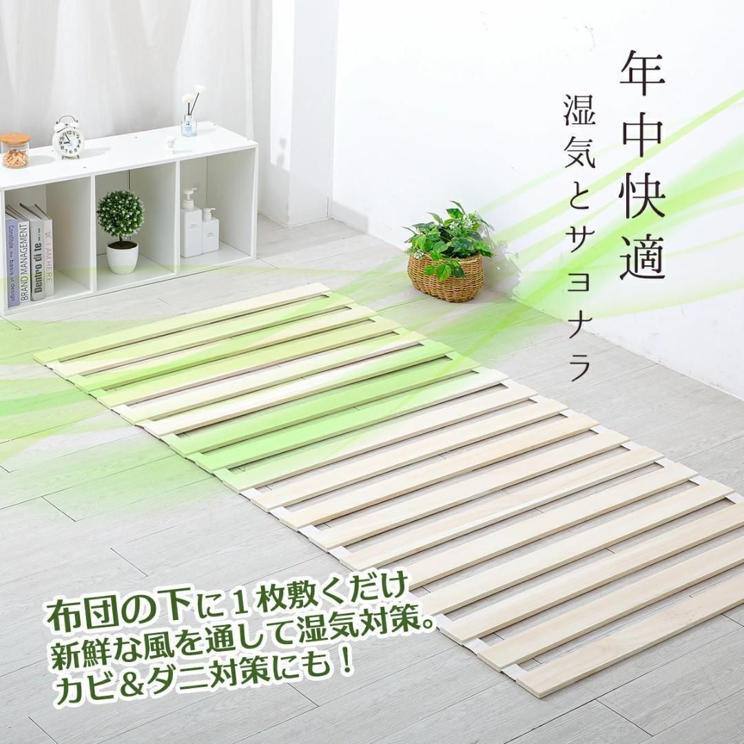 同色２個セット