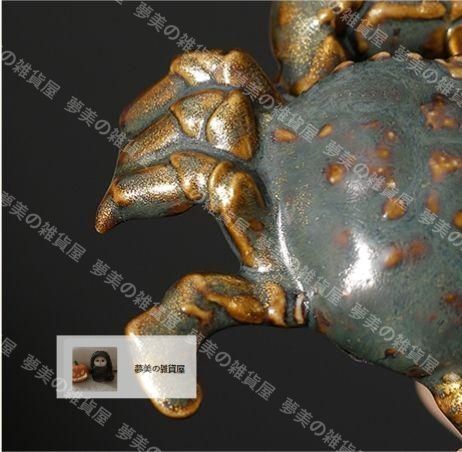 新品・未使用】茶道具 香道具 蓋置 置物 カニ 陶磁器 装飾品